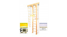 Шведская стенка Kampfer Wooden Ladder Wall (№0 Без покрытия Высота 3 м белый)