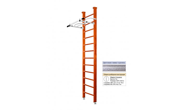 Шведская стенка Kampfer Swedish Ceiling (№4 Вишневый Высота 3 м белый антик турник) Шведская стенка Kampfer Swedish Ceiling (№4 Вишневый Высота 3 м белый антик турник)